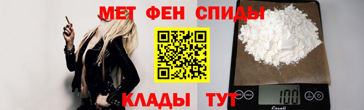 Amphetamine Розовый Ефремов