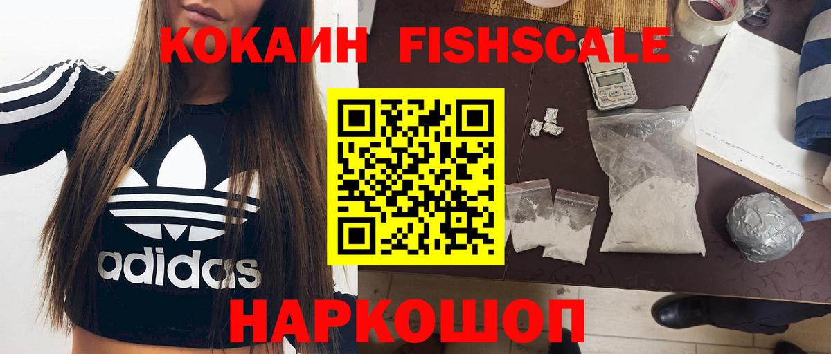 КОКАИН Перу Ефремов