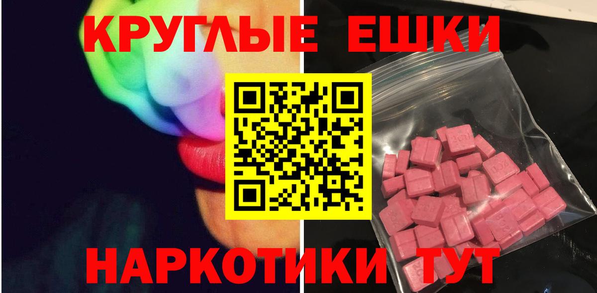 Экстази louis Vuitton Ефремов