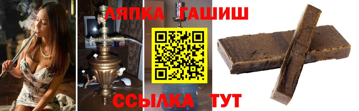 Ефремов  Гашиш Premium  ГАШИШ  Вход с VPN 