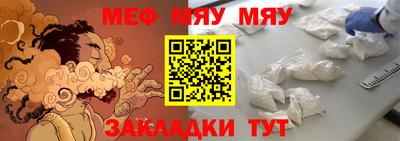 марихуана Кумертау