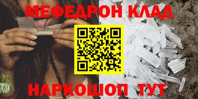 скорость mdpv Кулебаки
