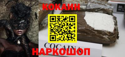 марихуана Кумертау