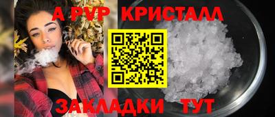 марихуана Кумертау