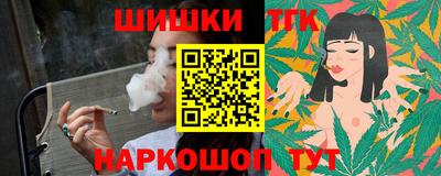 марихуана Кумертау