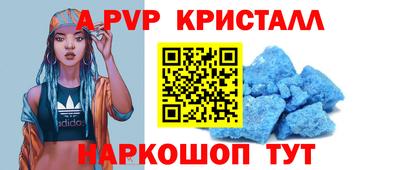 скорость mdpv Кулебаки