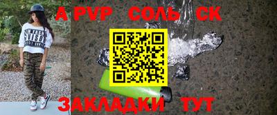 скорость mdpv Кулебаки