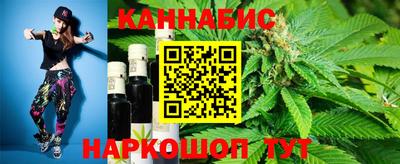 марихуана Кумертау