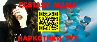 марихуана Кумертау