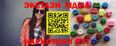 ECSTASY Кунгур