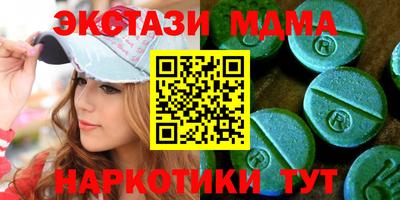 марихуана Кумертау