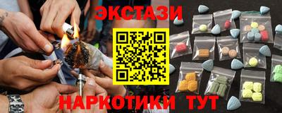 ECSTASY Кунгур