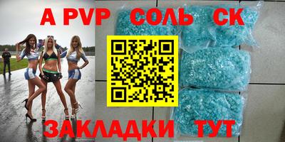 скорость mdpv Кулебаки