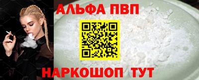 mdpv Лесосибирск