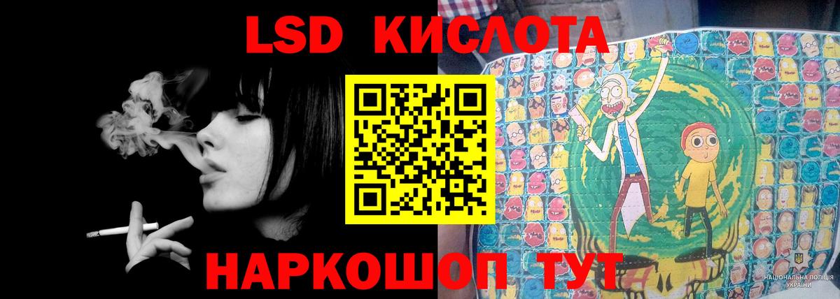 ЛСД экстази кислота  Лсд 25 экстази кислота  Ефремов  Вход с VPN 