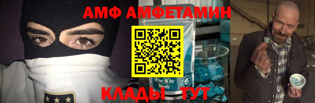 Метамфетамин мет  Вход с VPN  Метамфетамин мет  Ефремов 