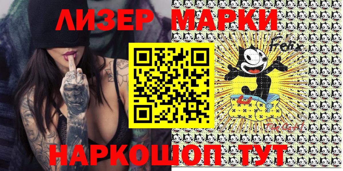 Марки NBOMe 1500мкг Ефремов
