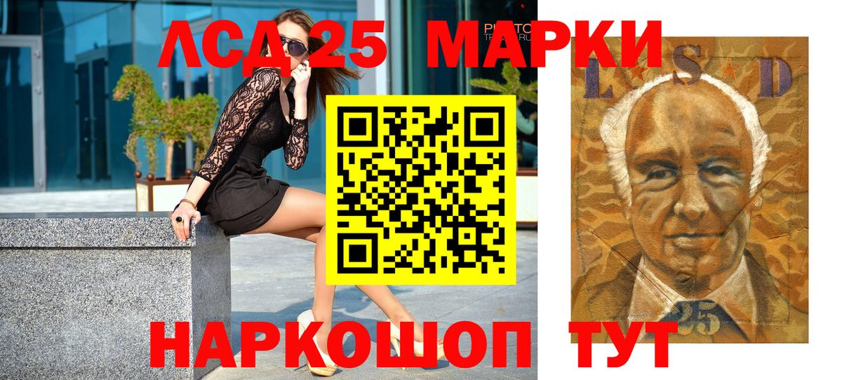 Марки N-bome  Марки 25I-NBOMe 1,8мг  Вход с VPN  Ефремов  Марки 25I-NBOMe 1,8мг 