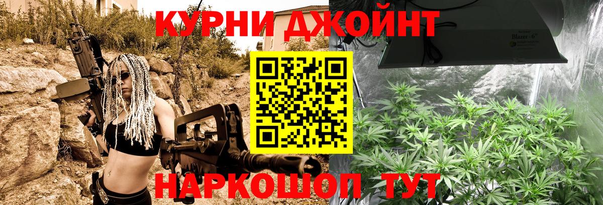 Марихуана планчик Ефремов