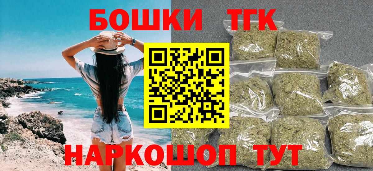 Ефремов  Каннабис Ganja  Марихуана тримм  Каннабис OG Kush  Вход с VPN 